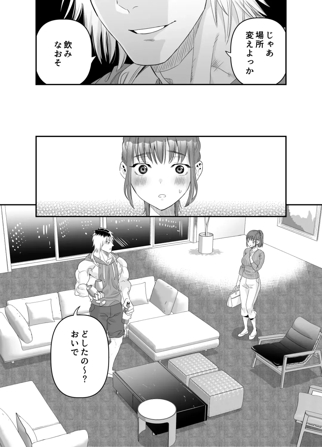 [Ushino Kandume] 'Chotto Warui ko ni Naritakatta Dakenanoni' Fhentai - Page 20