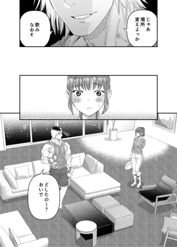 [Ushino Kandume] 'Chotto Warui ko ni Naritakatta Dakenanoni' Fhentai.net - Page 20