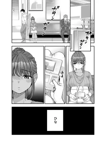 [Ushino Kandume] 'Chotto Warui ko ni Naritakatta Dakenanoni' Fhentai.net - Page 6