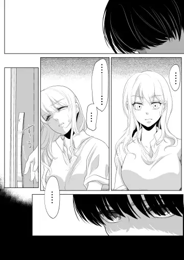 [Ohuton] Shounen no Houkago 2 Fhentai.net - Page 18