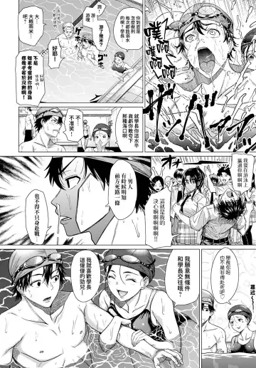 [Chicken] Honki Miseteyo | 向我展示你的決心 Fhentai - Page 4