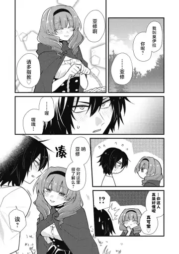 [Kanaduki] Mangetsu shika Shira nai Fhentai.net - Page 4