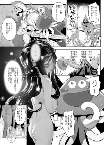 [Mochi] Puruhada Mamono Musume Fhentai.net - Page 2