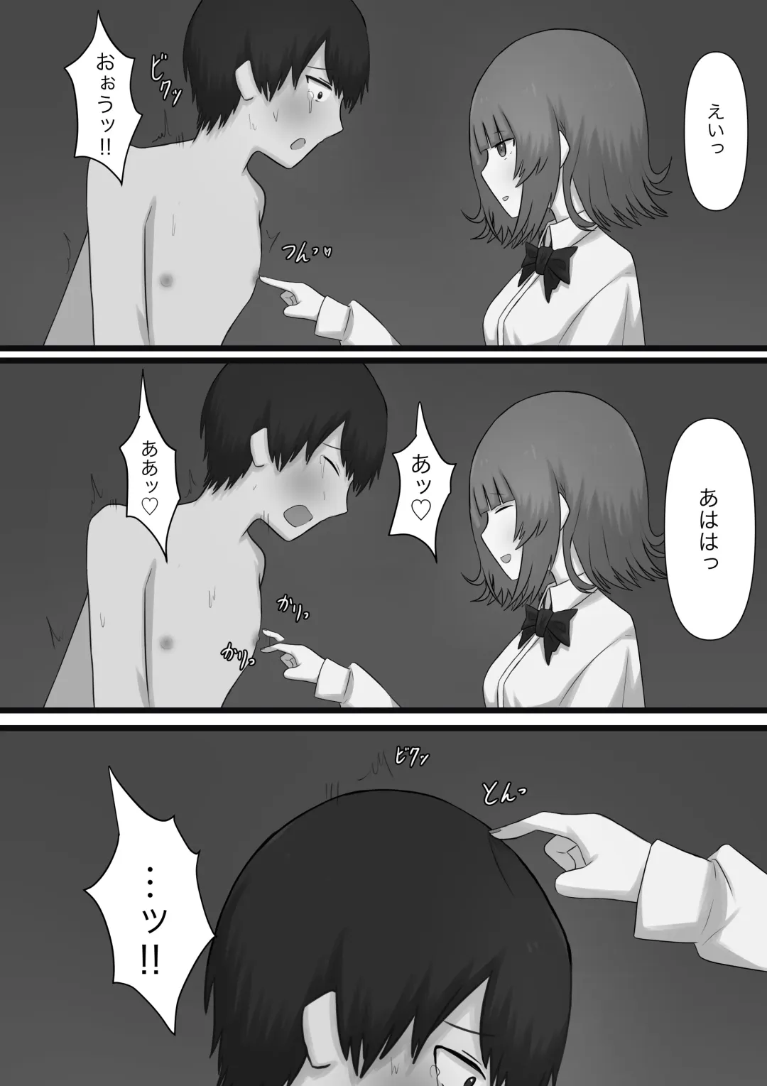 Okubyoumono ga M-seikan ni Itte mita Fhentai - Page 35