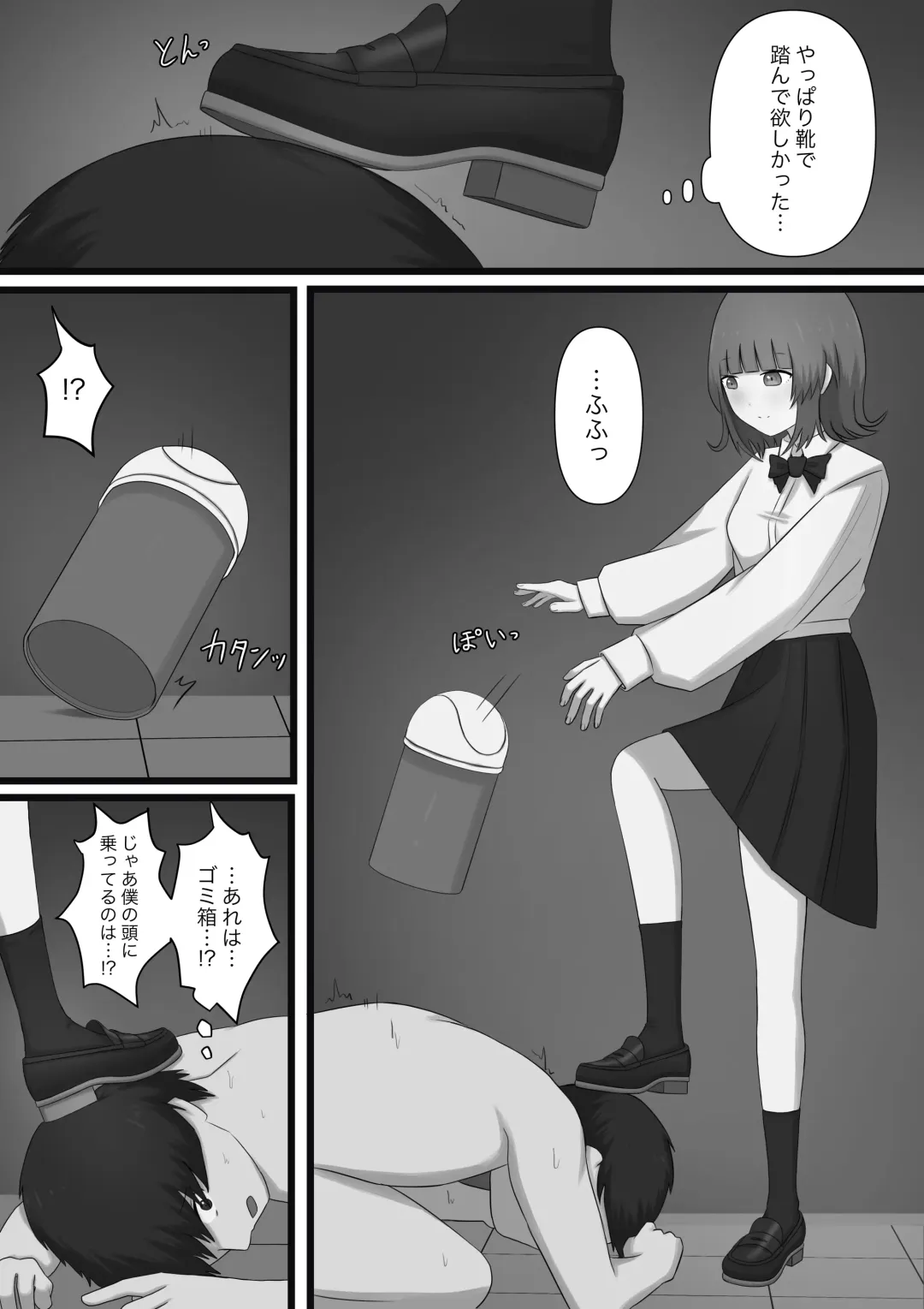 Okubyoumono ga M-seikan ni Itte mita Fhentai - Page 40