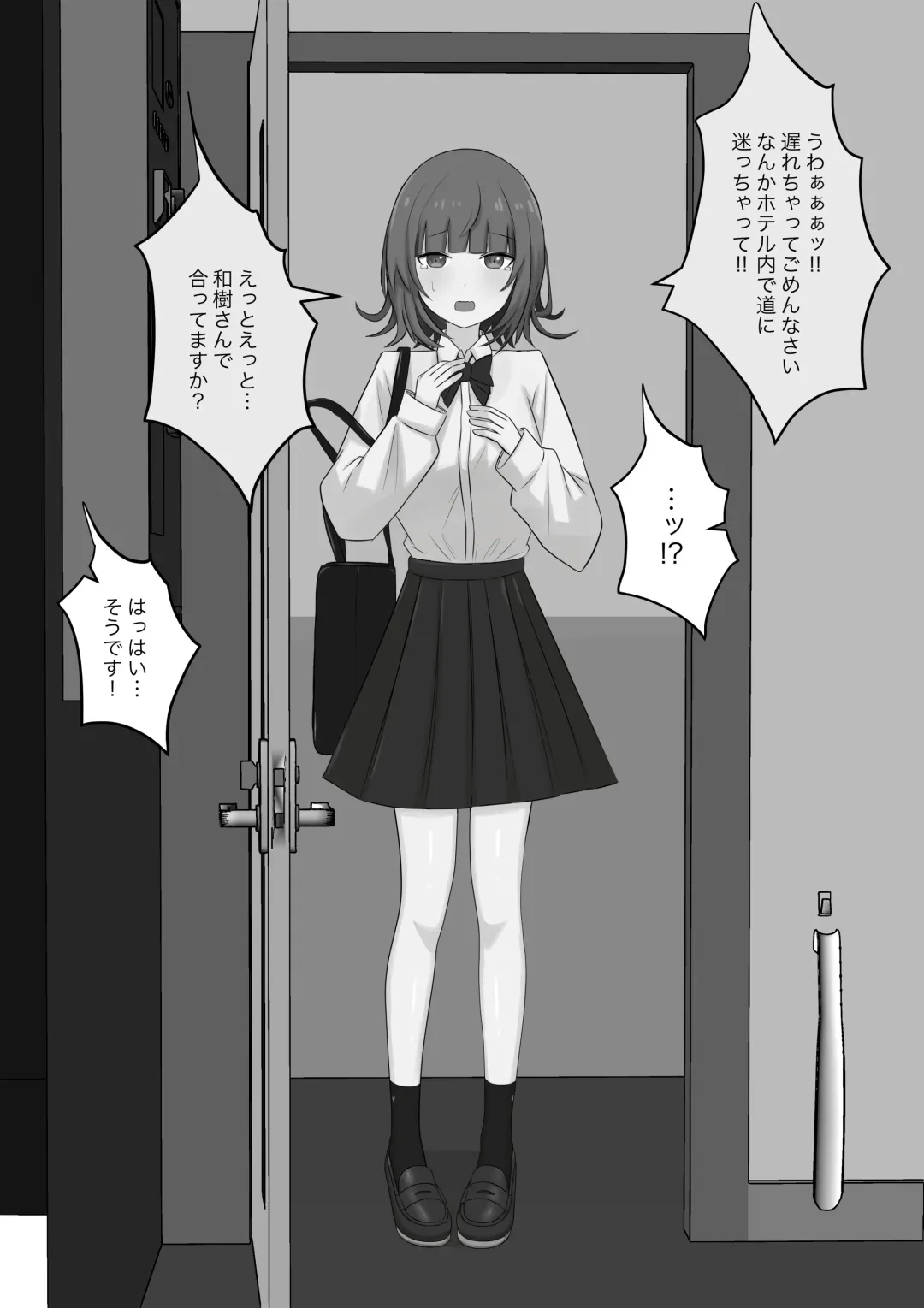 Okubyoumono ga M-seikan ni Itte mita Fhentai - Page 6