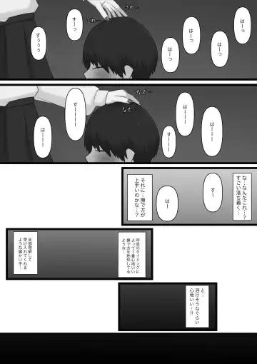 Okubyoumono ga M-seikan ni Itte mita Fhentai - Page 19