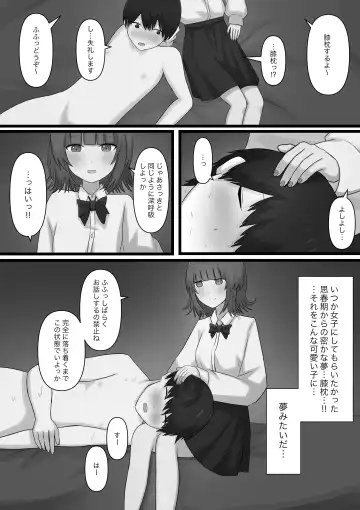 Okubyoumono ga M-seikan ni Itte mita Fhentai - Page 21