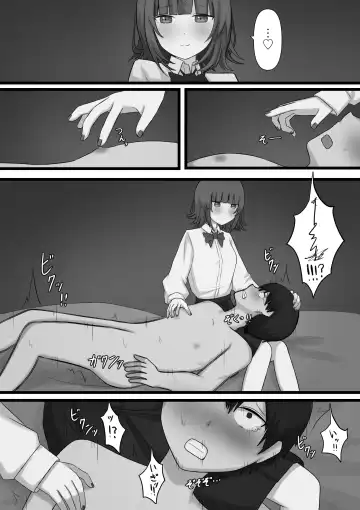 Okubyoumono ga M-seikan ni Itte mita Fhentai - Page 24