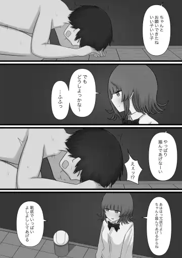 Okubyoumono ga M-seikan ni Itte mita Fhentai - Page 38