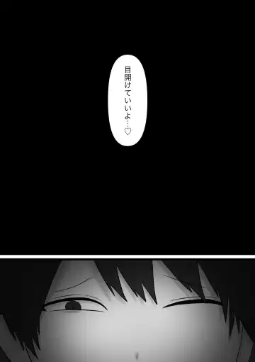 Okubyoumono ga M-seikan ni Itte mita Fhentai - Page 44