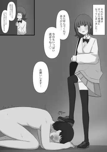 Okubyoumono ga M-seikan ni Itte mita Fhentai - Page 53