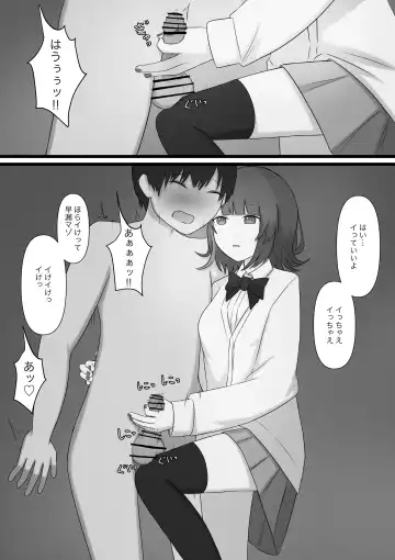 Okubyoumono ga M-seikan ni Itte mita Fhentai - Page 55