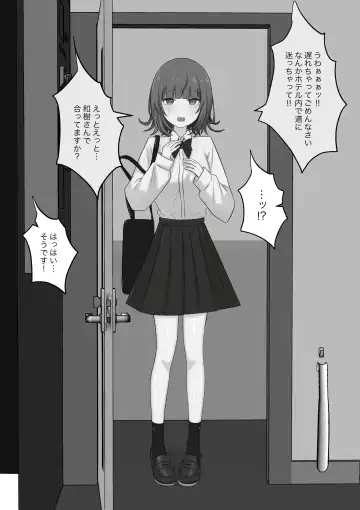 Okubyoumono ga M-seikan ni Itte mita Fhentai - Page 6