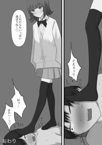 Okubyoumono ga M-seikan ni Itte mita Fhentai - Page 70