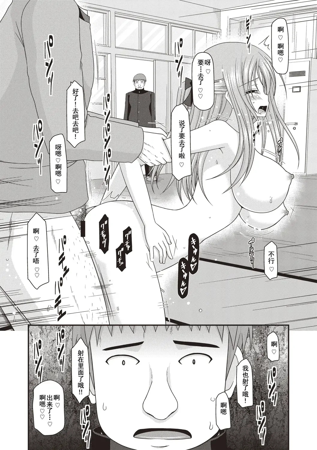 [Charu] Roshutsu Shoujo Yuugi Kan ~Akira Etsuraku Ochi Hen~ Fhentai - Page 31