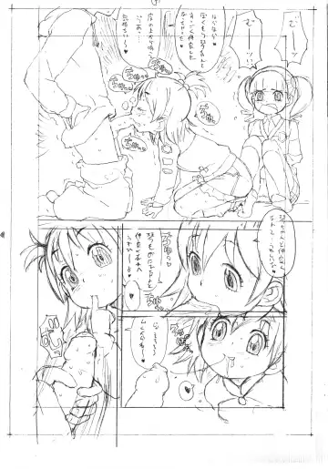 [A-10] Bessatsu GARLIE Fhentai.net - Page 4