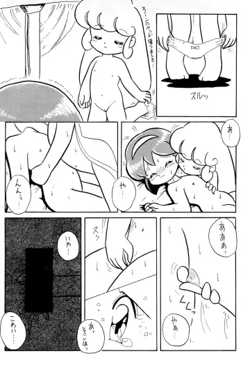 Hana no Tsuioku Fhentai.net - Page 34