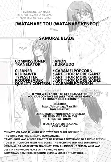 [Watanabe Kenpo] Samurai Blade Fhentai.net - Page 39