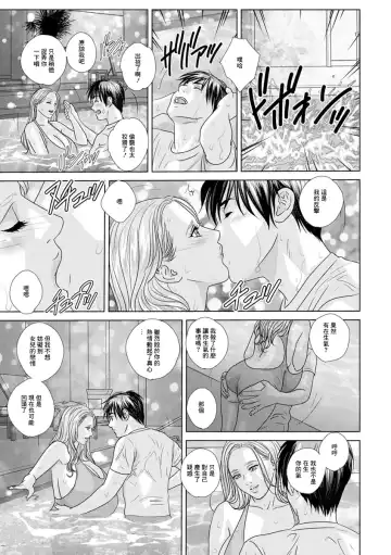 [Nishimaki Tohru] THE SEXORCIST Fhentai - Page 7