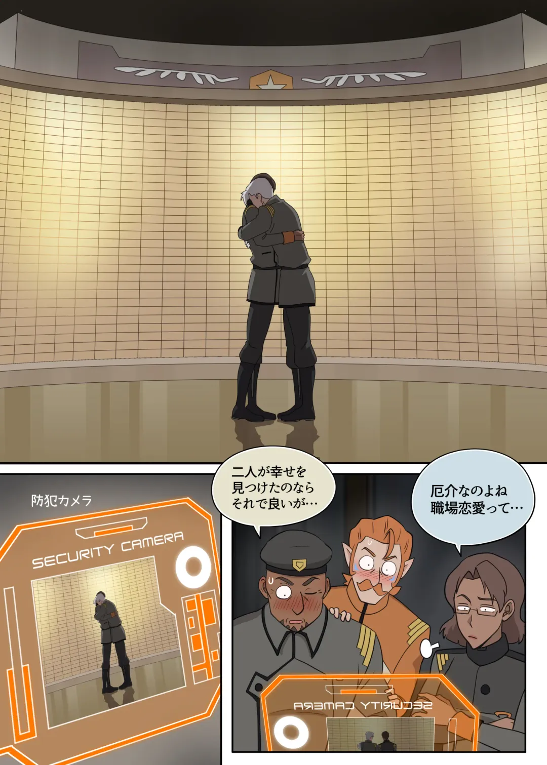 [Halleseed] Kanchou tte Kawaii desu yo ne! Fhentai - Page 15