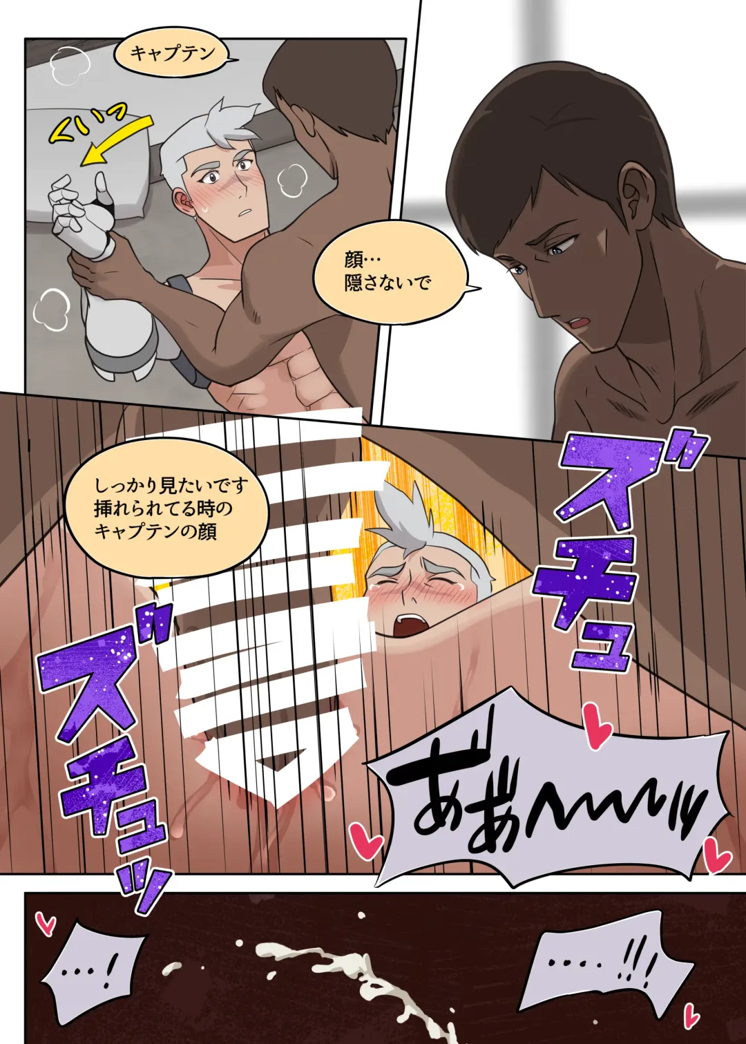 [Halleseed] Kanchou tte Kawaii desu yo ne! Fhentai - Page 24