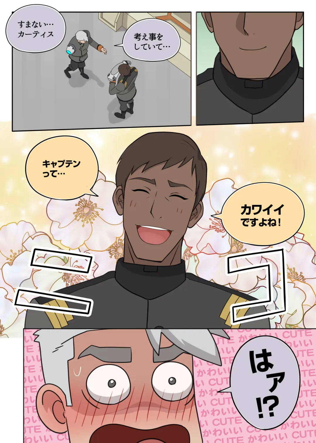 [Halleseed] Kanchou tte Kawaii desu yo ne! Fhentai - Page 5