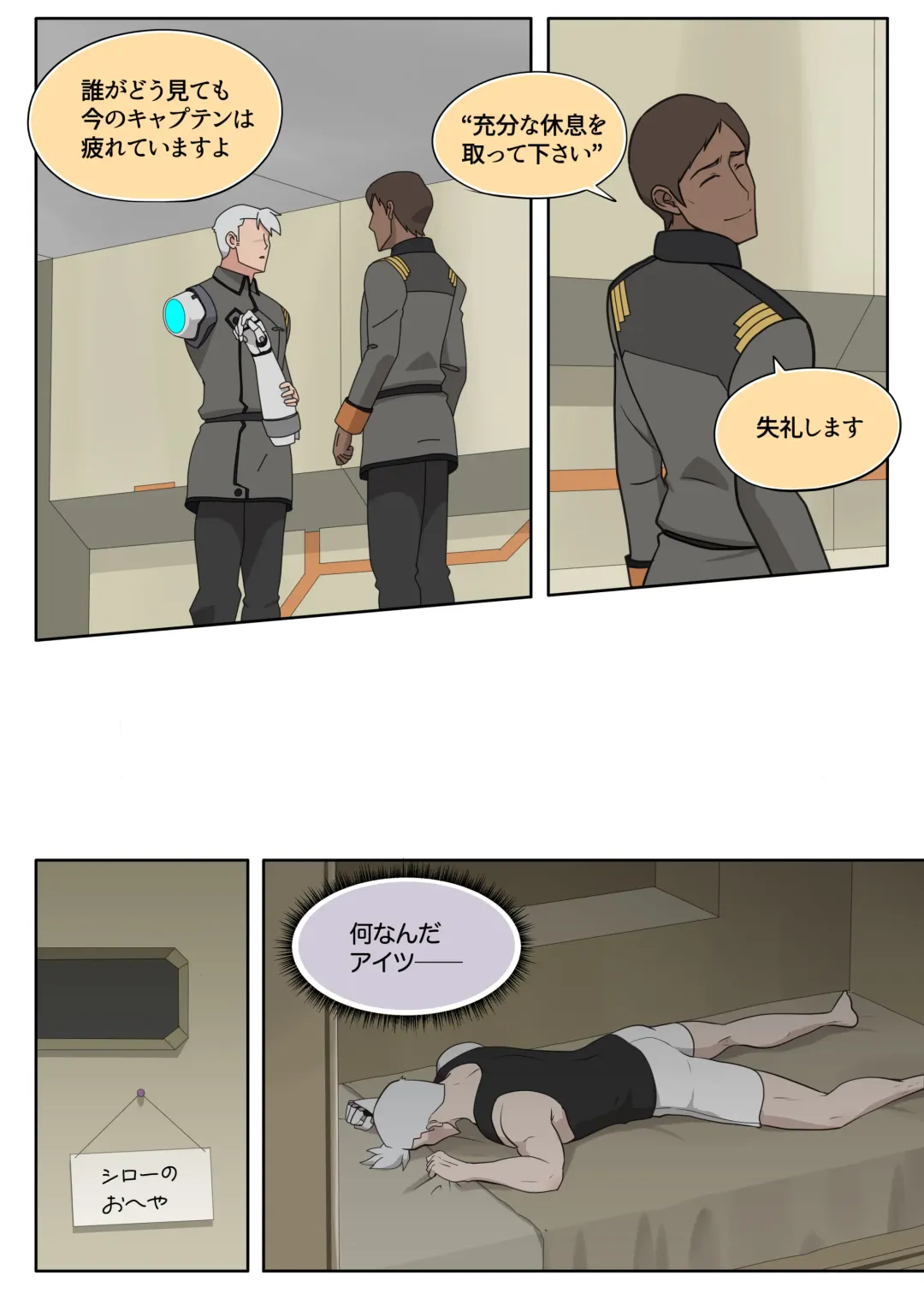 [Halleseed] Kanchou tte Kawaii desu yo ne! Fhentai - Page 7