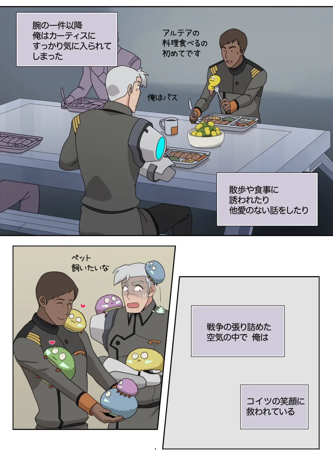 [Halleseed] Kanchou tte Kawaii desu yo ne! Fhentai - Page 9