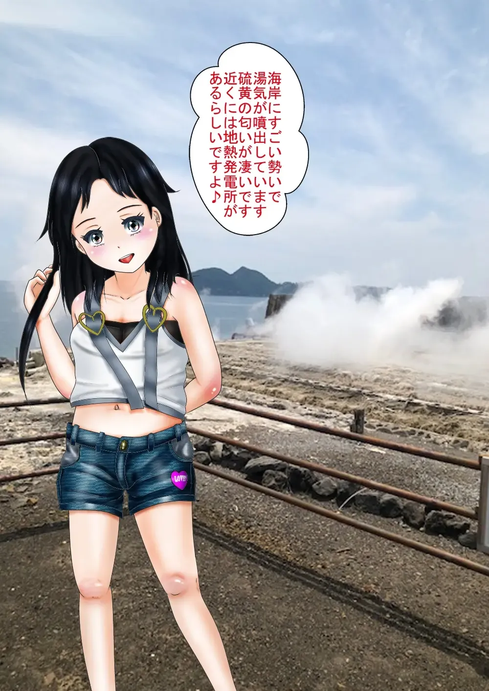 Junior Idol  "Ura" Kankou  Taishi Fhentai - Page 5