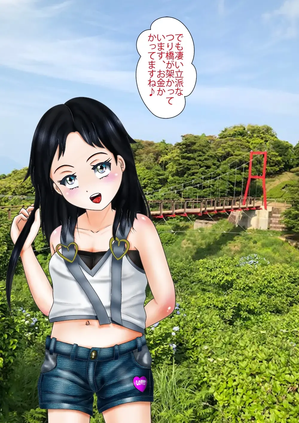 Junior Idol  "Ura" Kankou  Taishi Fhentai - Page 9