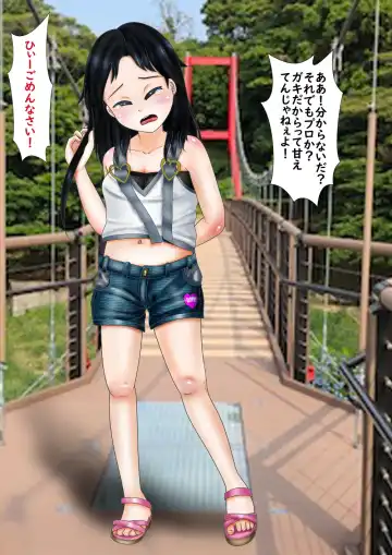 Junior Idol  "Ura" Kankou  Taishi Fhentai - Page 12