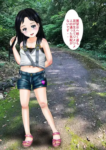 Junior Idol  "Ura" Kankou  Taishi Fhentai - Page 7