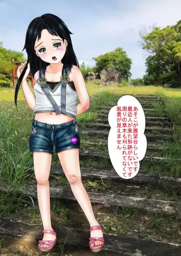 Junior Idol  "Ura" Kankou  Taishi Fhentai - Page 8