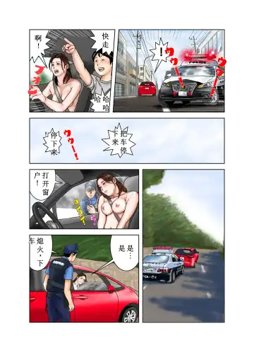 Tomodachi no Mama wa Boku no Omocha Fhentai - Page 62