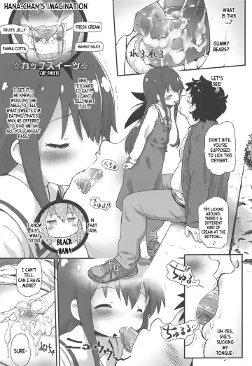 [Komamemaru] Toro Musume 20 Chorohana Fhentai.net - Page 8