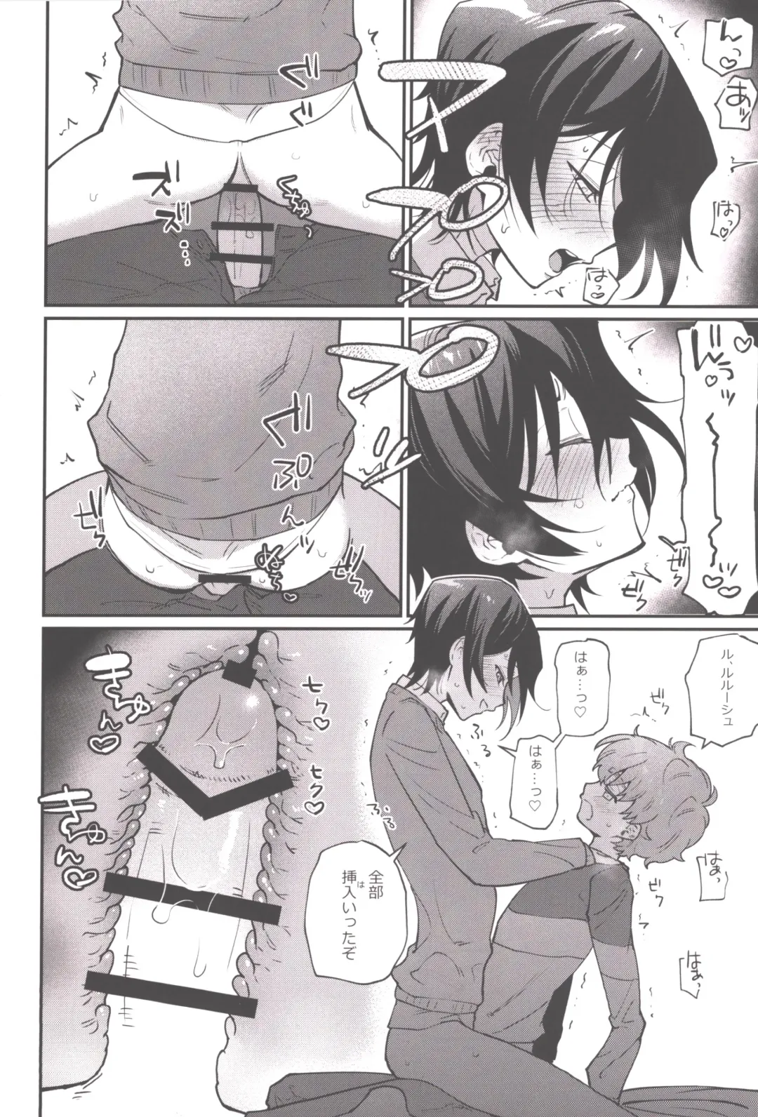 Hitori de Shiteru Tokoro o Mirarete Jinsei Owatta to Omottara Kyuukonsarete Komattemasu Fhentai - Page 11