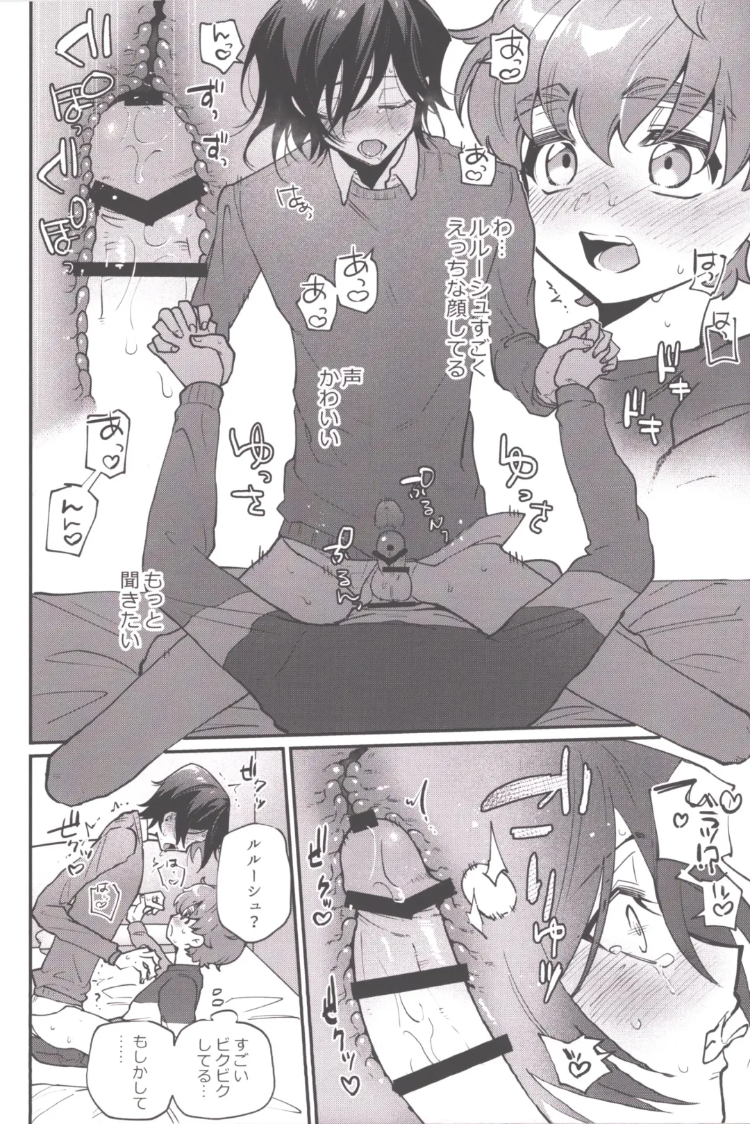 Hitori de Shiteru Tokoro o Mirarete Jinsei Owatta to Omottara Kyuukonsarete Komattemasu Fhentai - Page 13