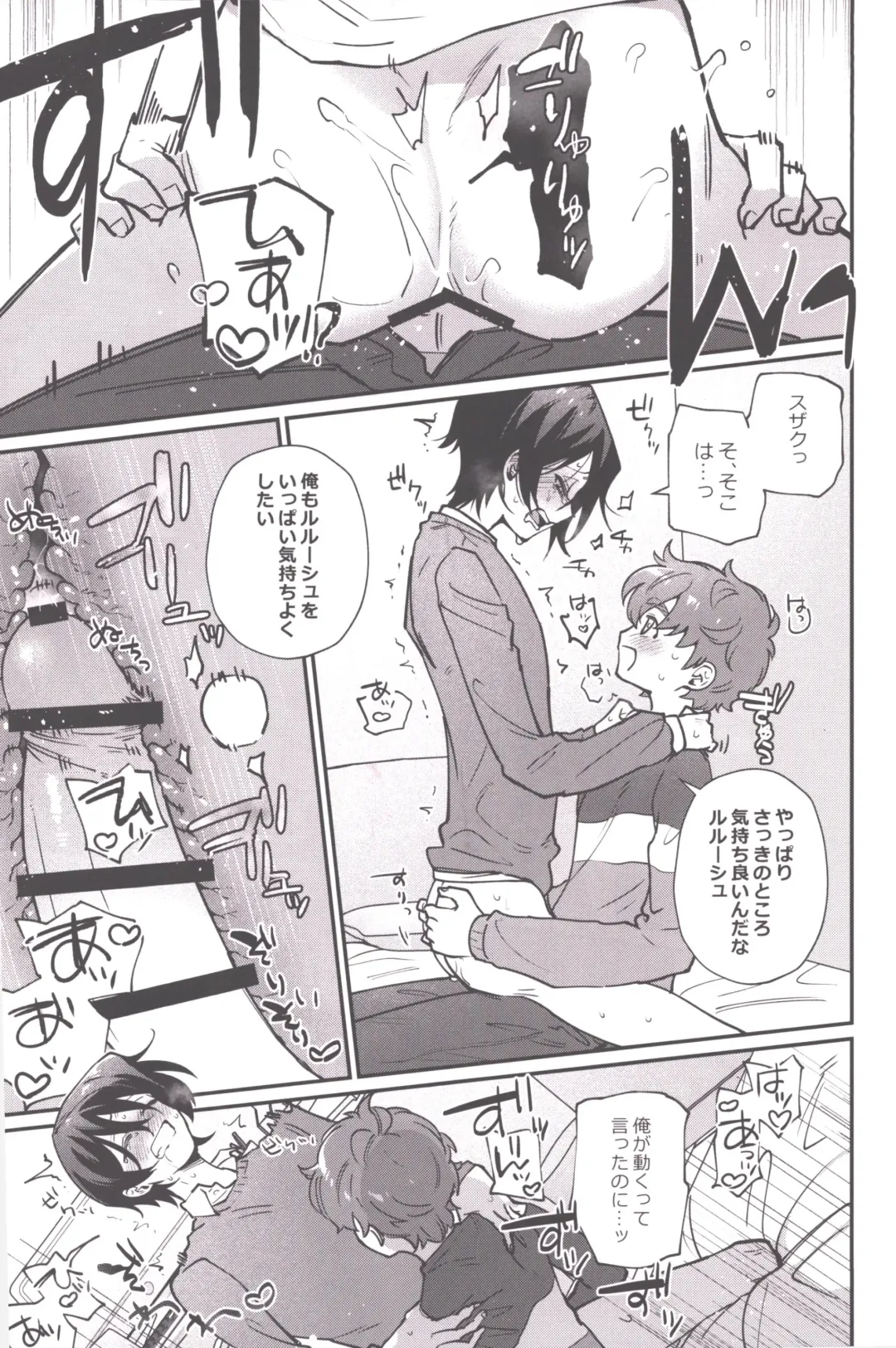 Hitori de Shiteru Tokoro o Mirarete Jinsei Owatta to Omottara Kyuukonsarete Komattemasu Fhentai - Page 14