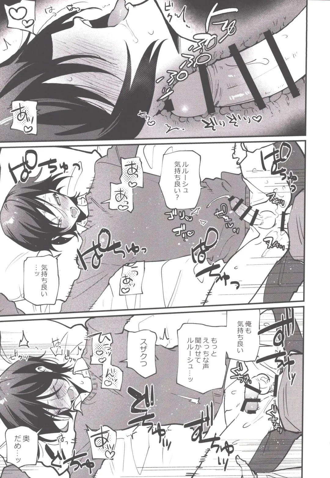 Hitori de Shiteru Tokoro o Mirarete Jinsei Owatta to Omottara Kyuukonsarete Komattemasu Fhentai - Page 18