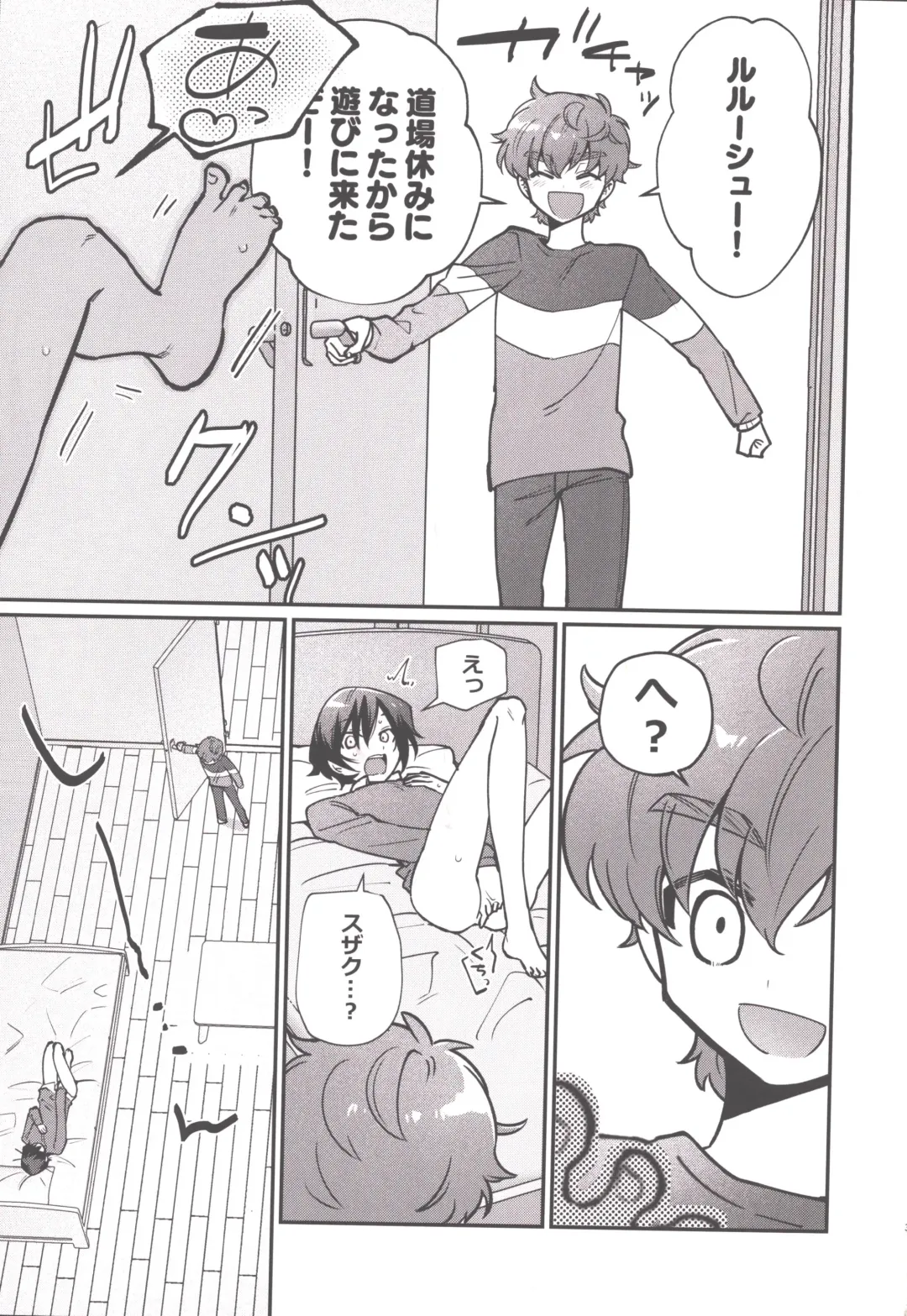 Hitori de Shiteru Tokoro o Mirarete Jinsei Owatta to Omottara Kyuukonsarete Komattemasu Fhentai - Page 2