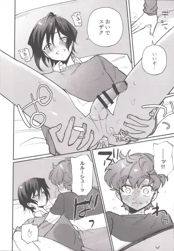 Hitori de Shiteru Tokoro o Mirarete Jinsei Owatta to Omottara Kyuukonsarete Komattemasu Fhentai.net - Page 17