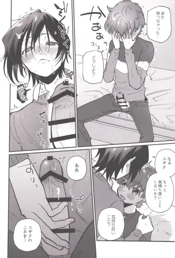 Hitori de Shiteru Tokoro o Mirarete Jinsei Owatta to Omottara Kyuukonsarete Komattemasu Fhentai.net - Page 9