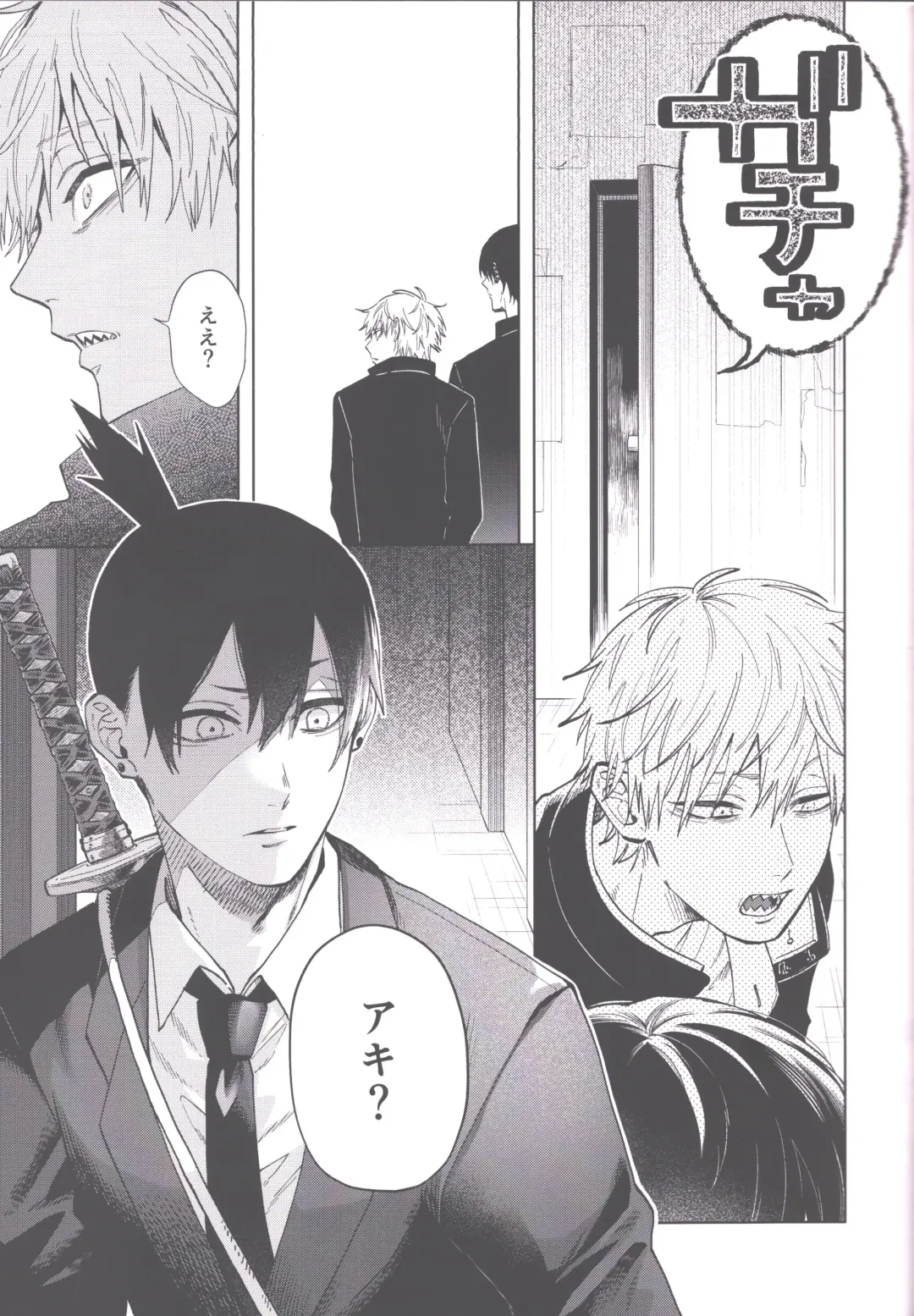 [Tasuku] Men in the Room Fhentai - Page 6