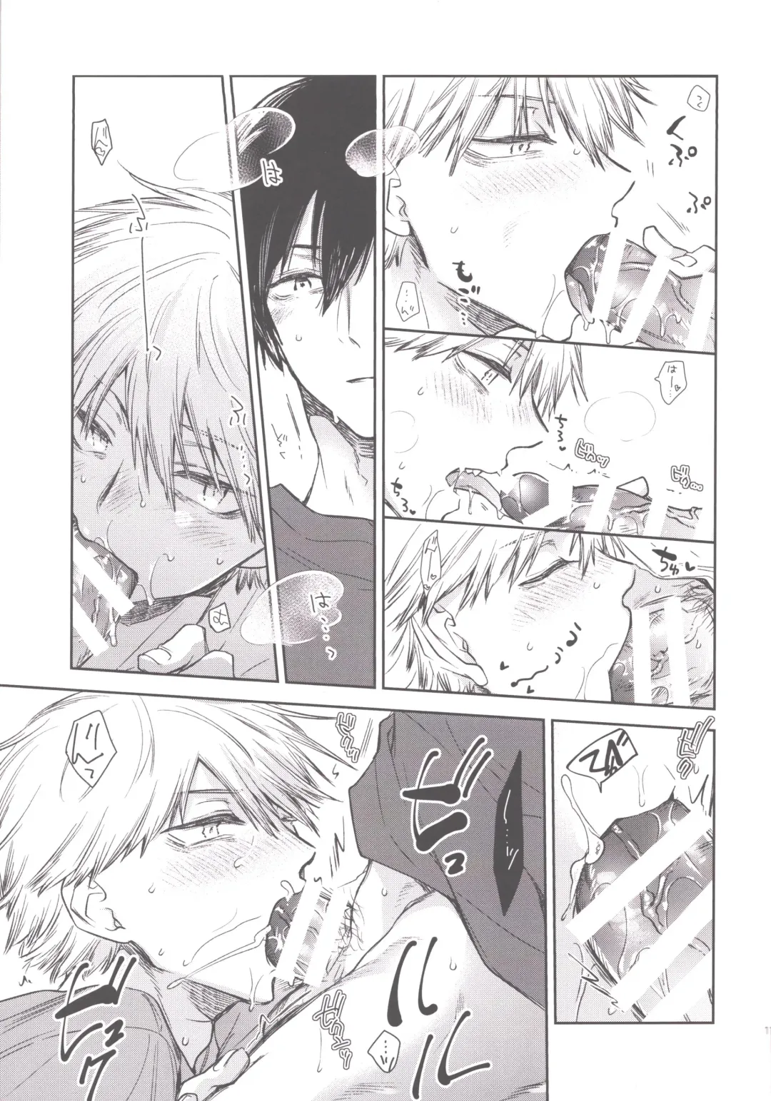 [Hachinomitsu] Koboreteiku Fhentai - Page 10