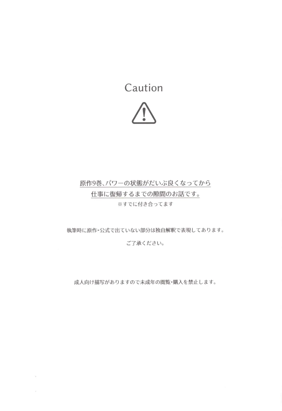 [Hachinomitsu] Koboreteiku Fhentai - Page 2