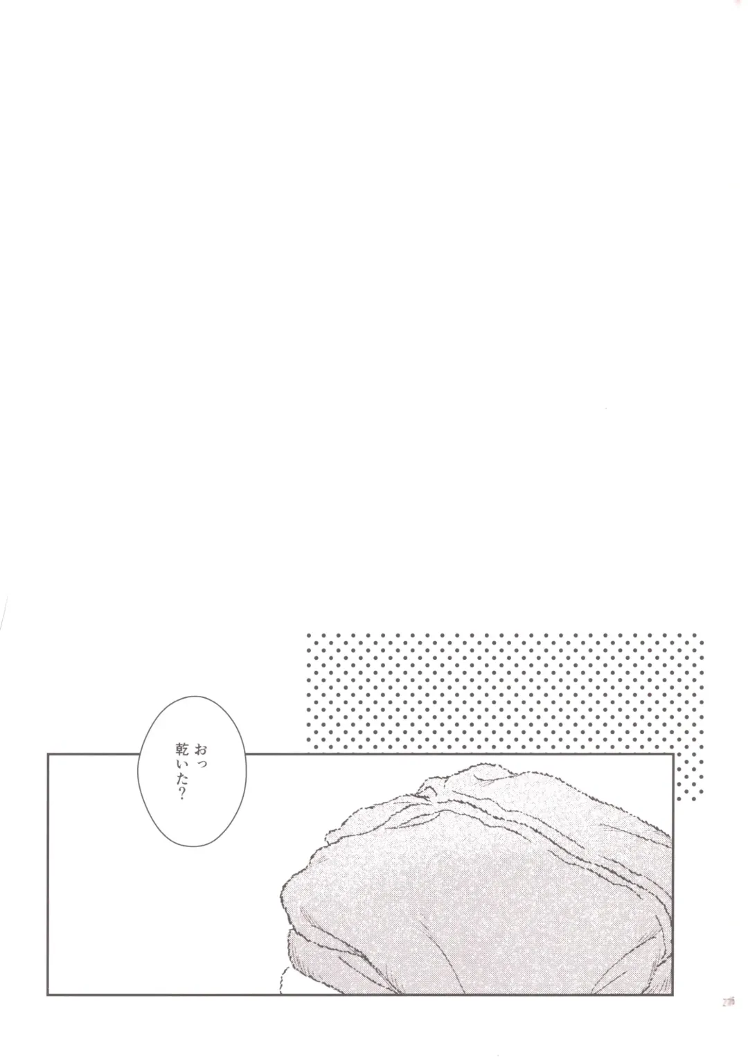 [Hachinomitsu] Denji no kuse ni chou kuso kawaii Fhentai - Page 26