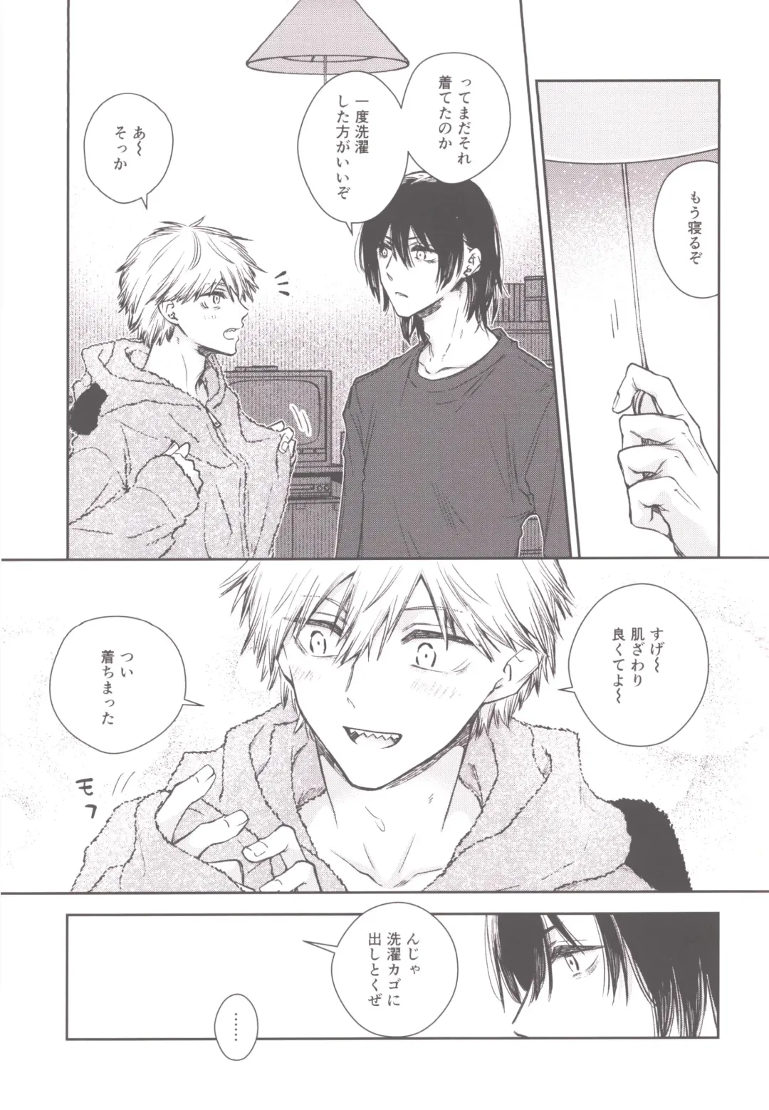 [Hachinomitsu] Denji no kuse ni chou kuso kawaii Fhentai - Page 6