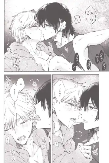 [Hachinomitsu] Denji no kuse ni chou kuso kawaii Fhentai - Page 17