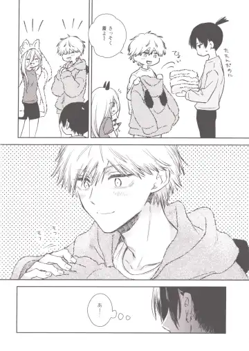 [Hachinomitsu] Denji no kuse ni chou kuso kawaii Fhentai - Page 27